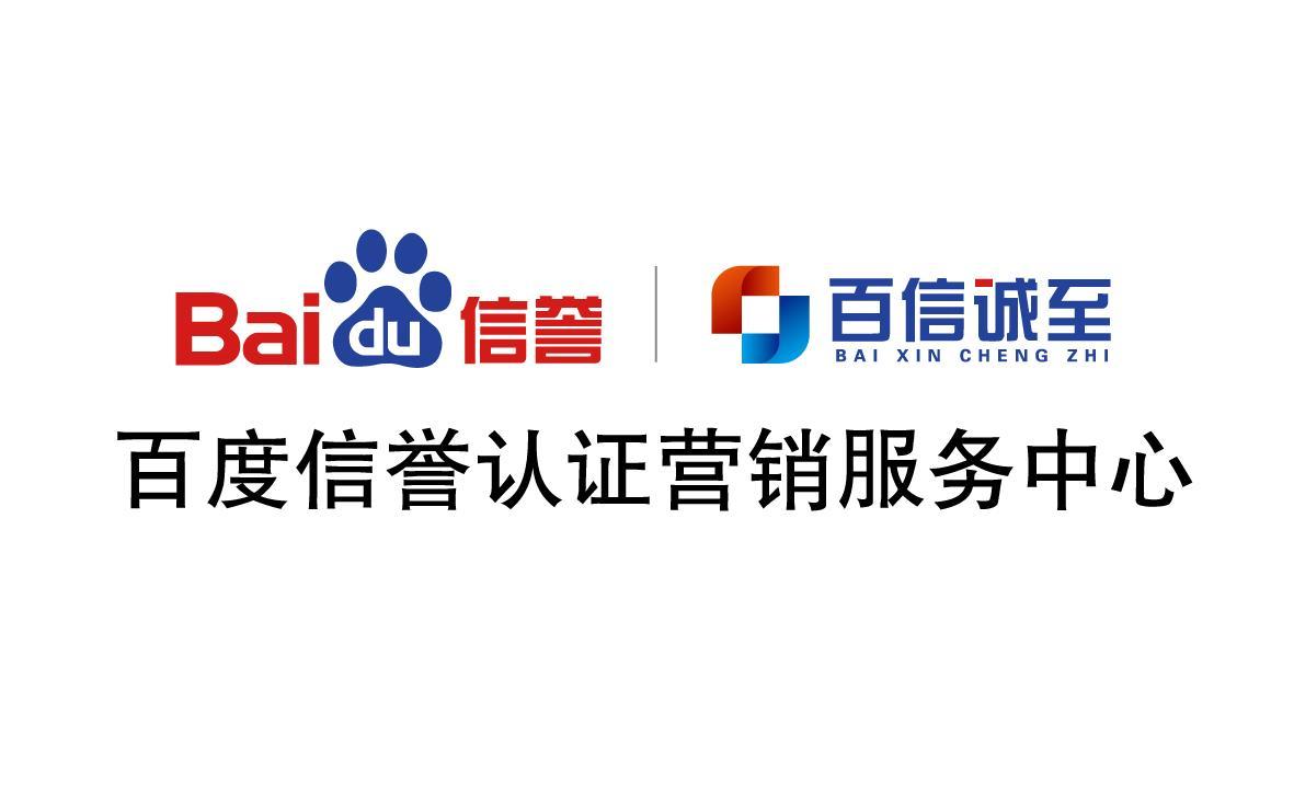 如何百度秒收